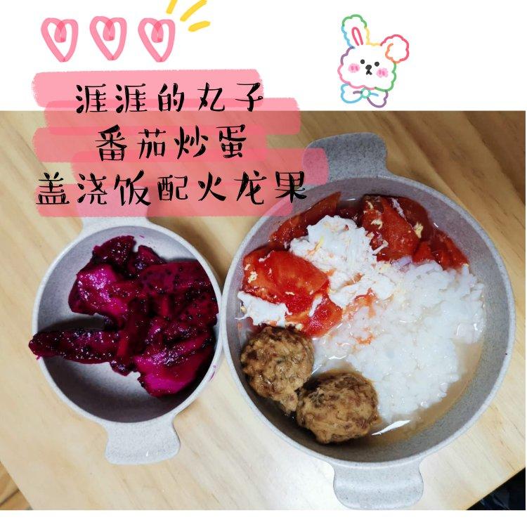 中三大小朋友美食贴