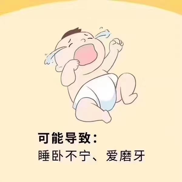 山楂六物膏