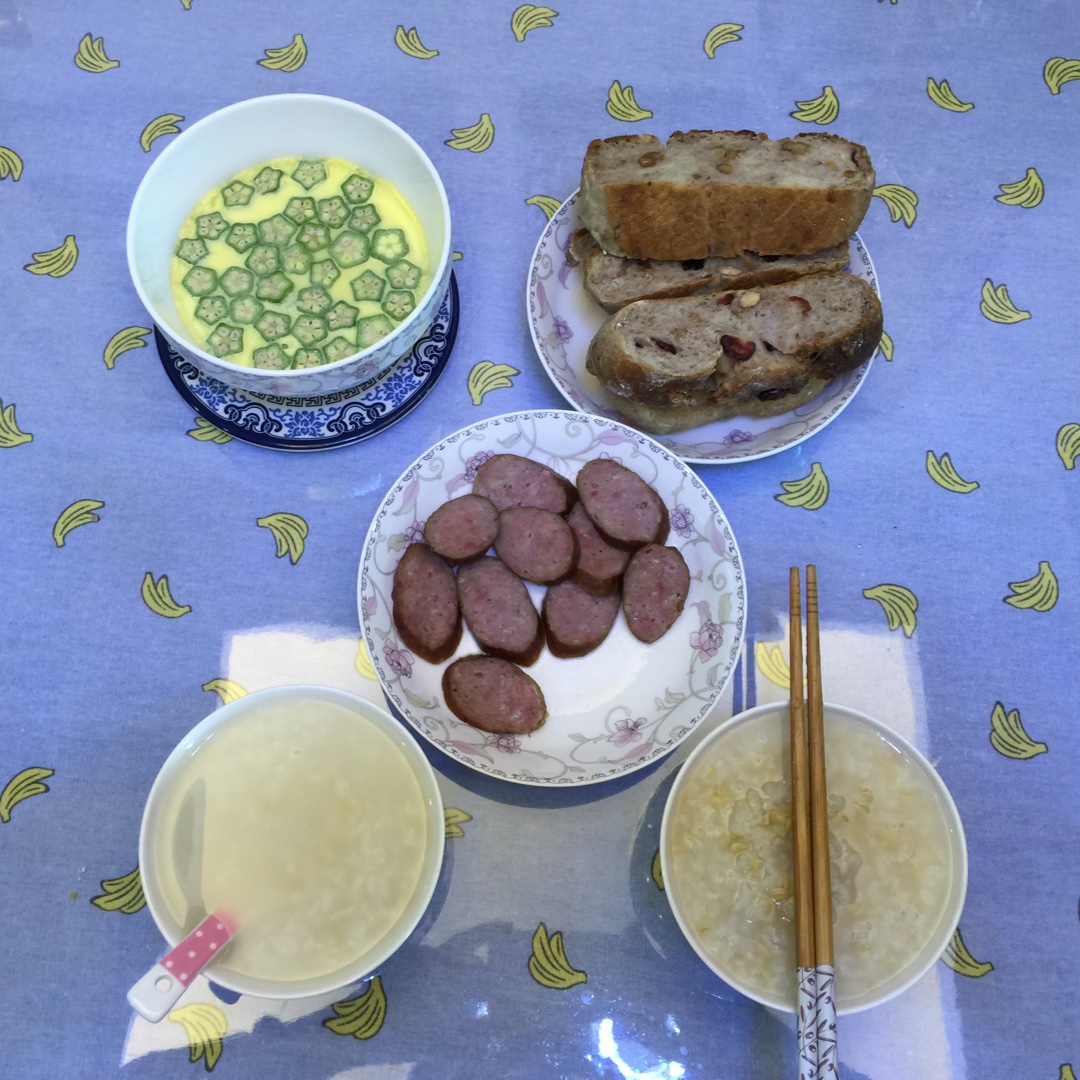 二人食