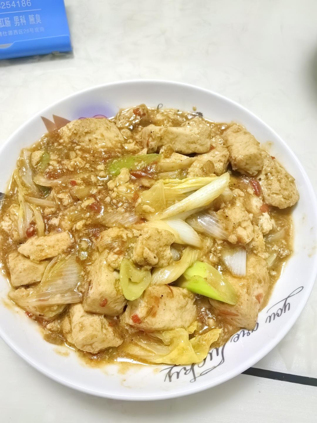 家常葱烧豆腐