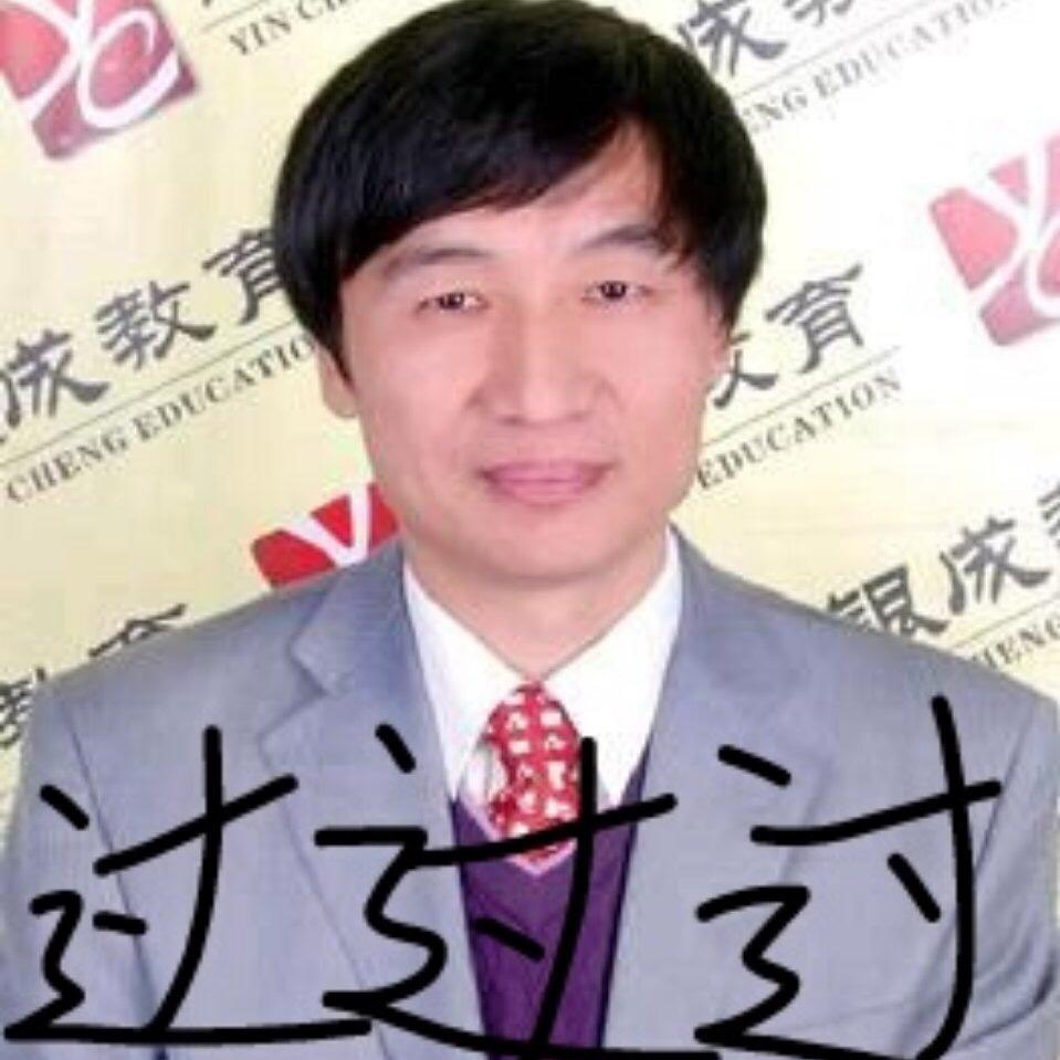 汪某人-7