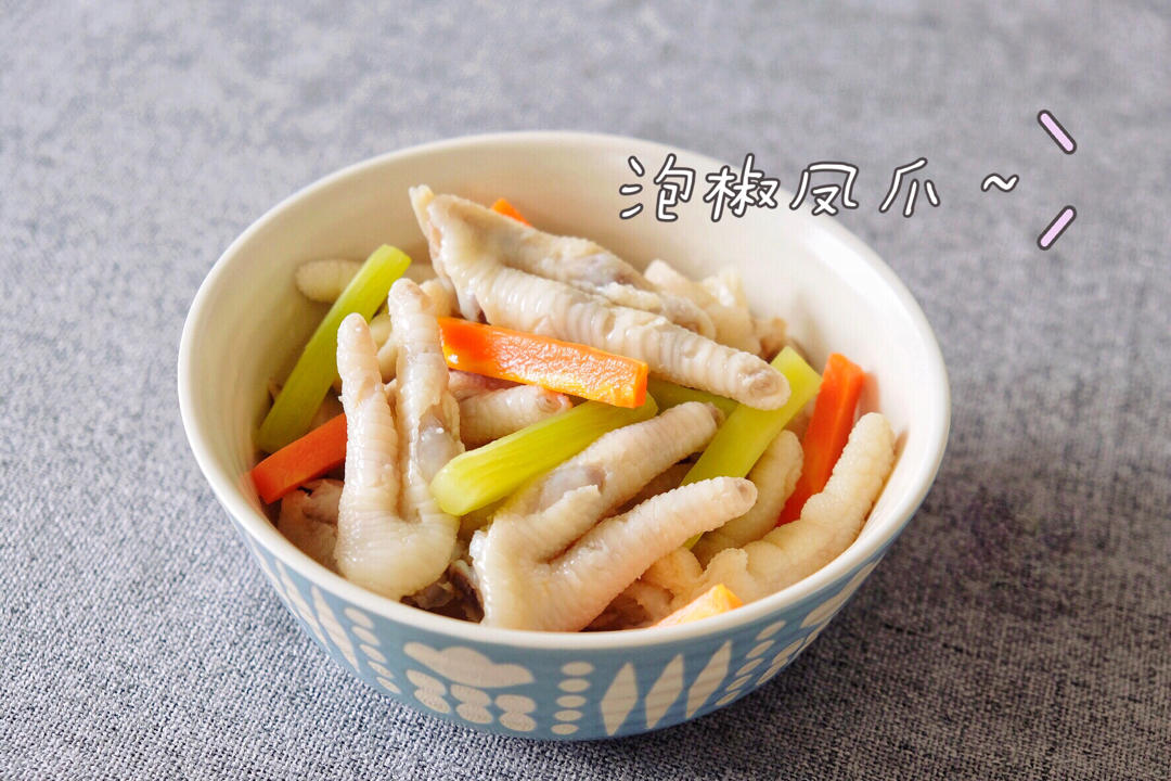 泡椒凤爪