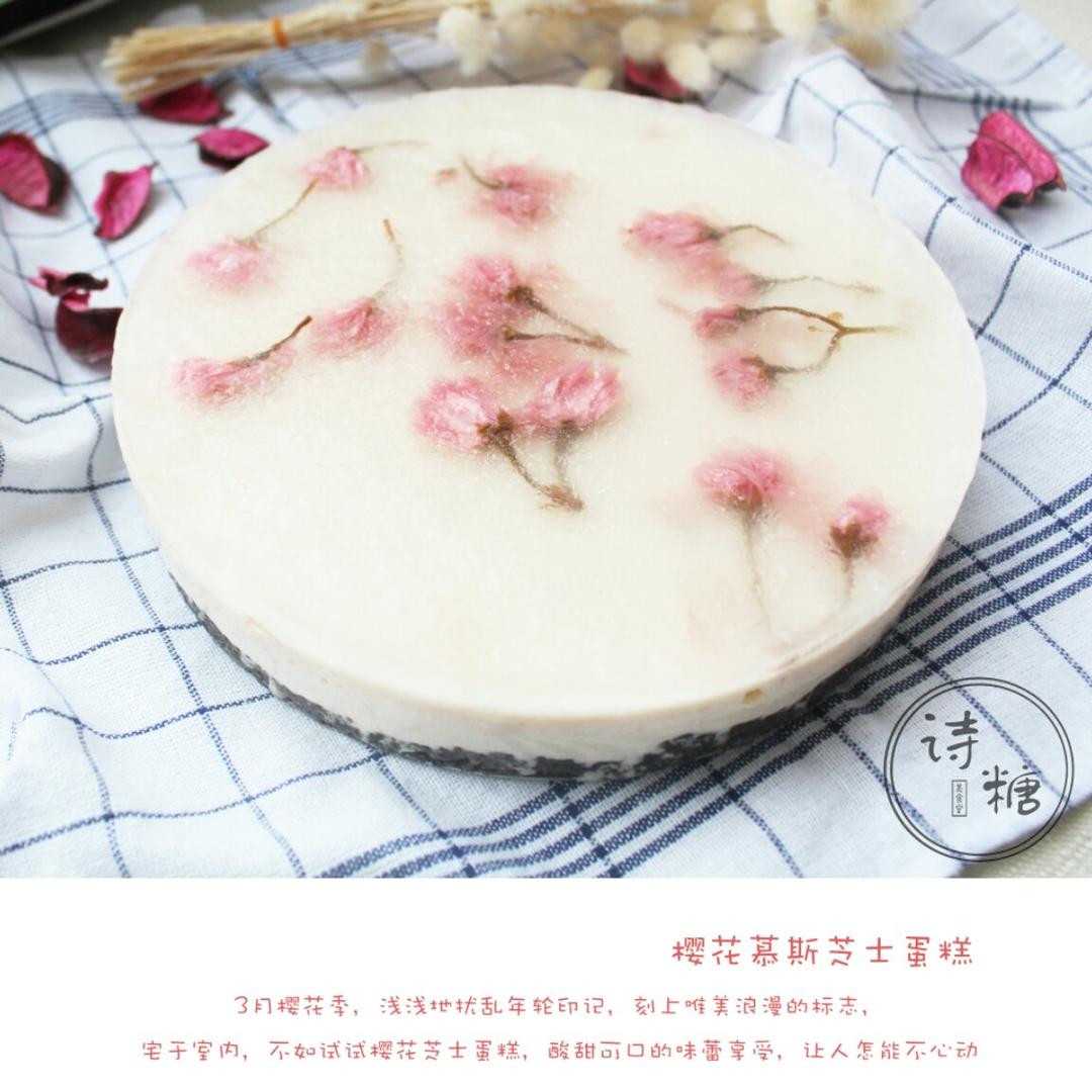 樱花酸奶慕斯蛋糕（免烤）