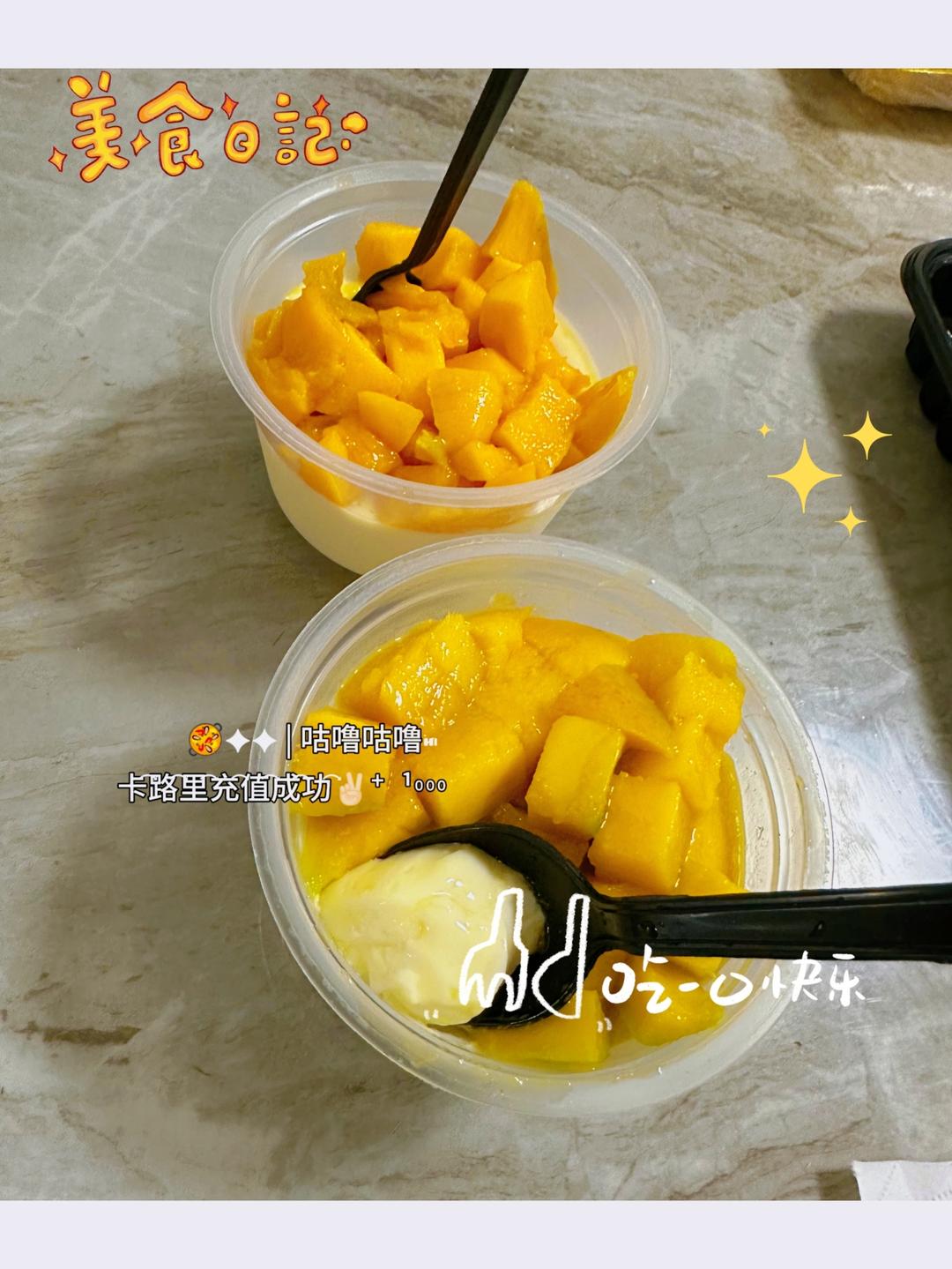 完美牛奶布丁（吉利丁片版）