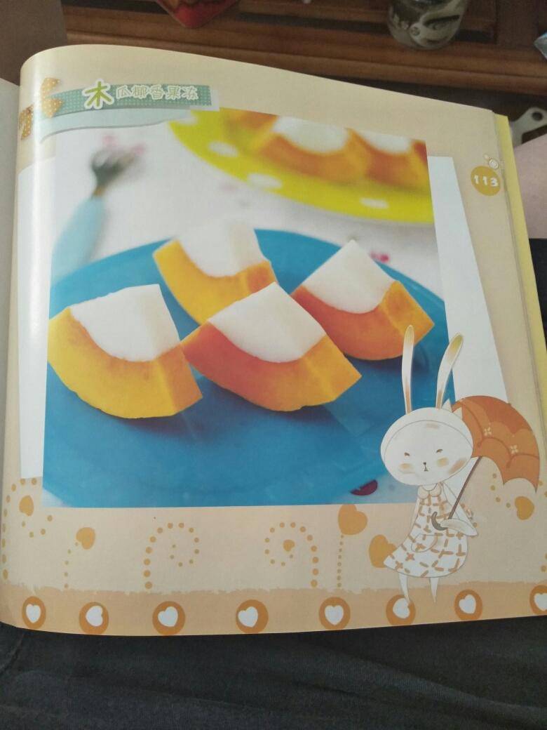 木瓜椰香果冻(手绘)