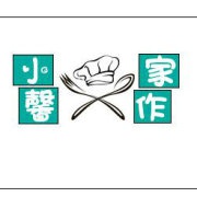 小馨家作