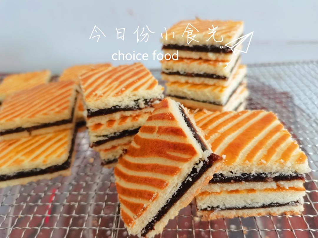 枣泥夹心酥