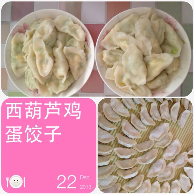 西葫芦鸡蛋虾皮饺子