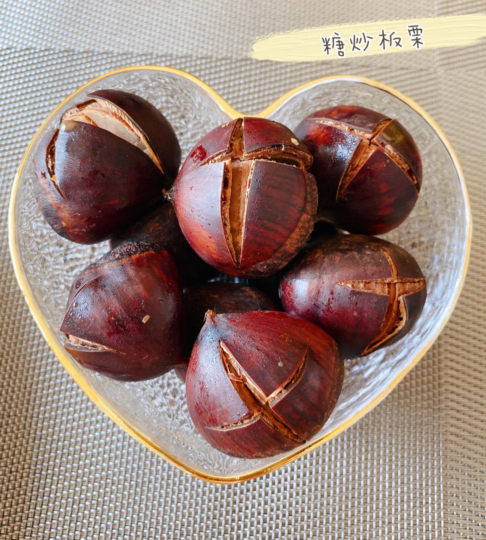 糖炒板栗（电饭锅版）