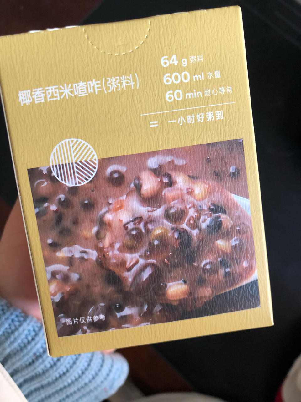 红糖发糕【1月北鼎养生壶食谱】