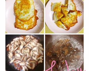 香菇炒荷包蛋的做法 步骤2