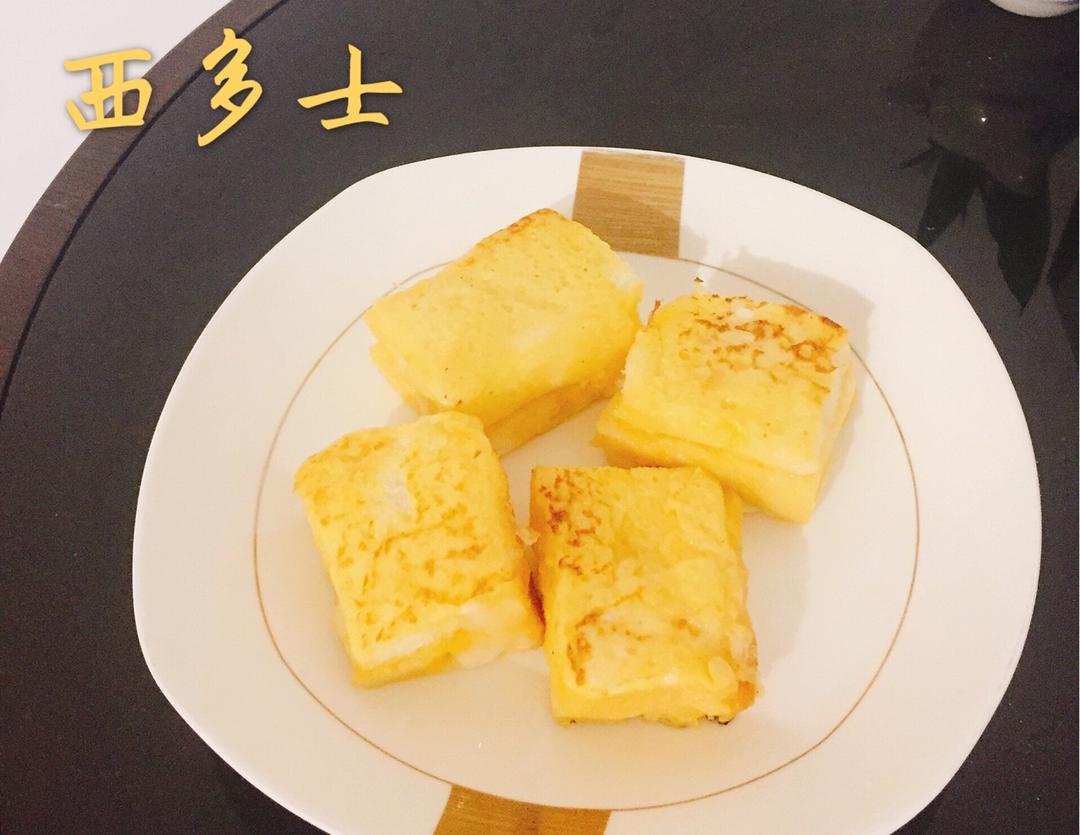 炼奶西多士