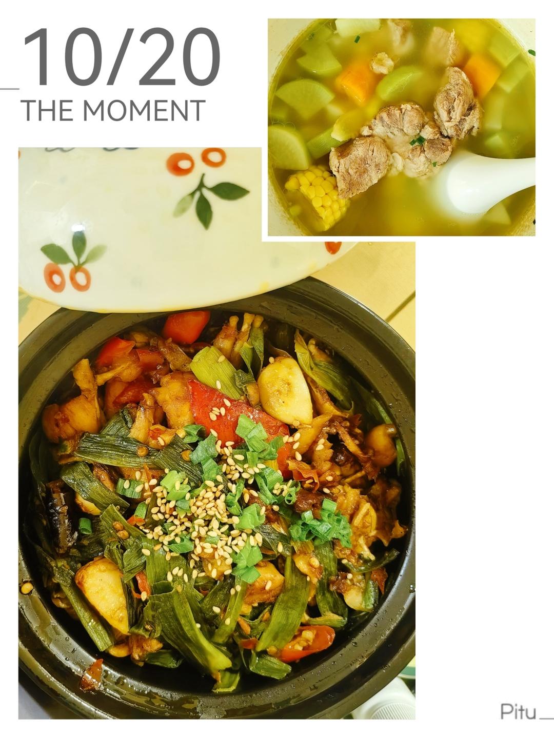 【口味牛蛙】一道比蒸桑拿还管用的美容菜！