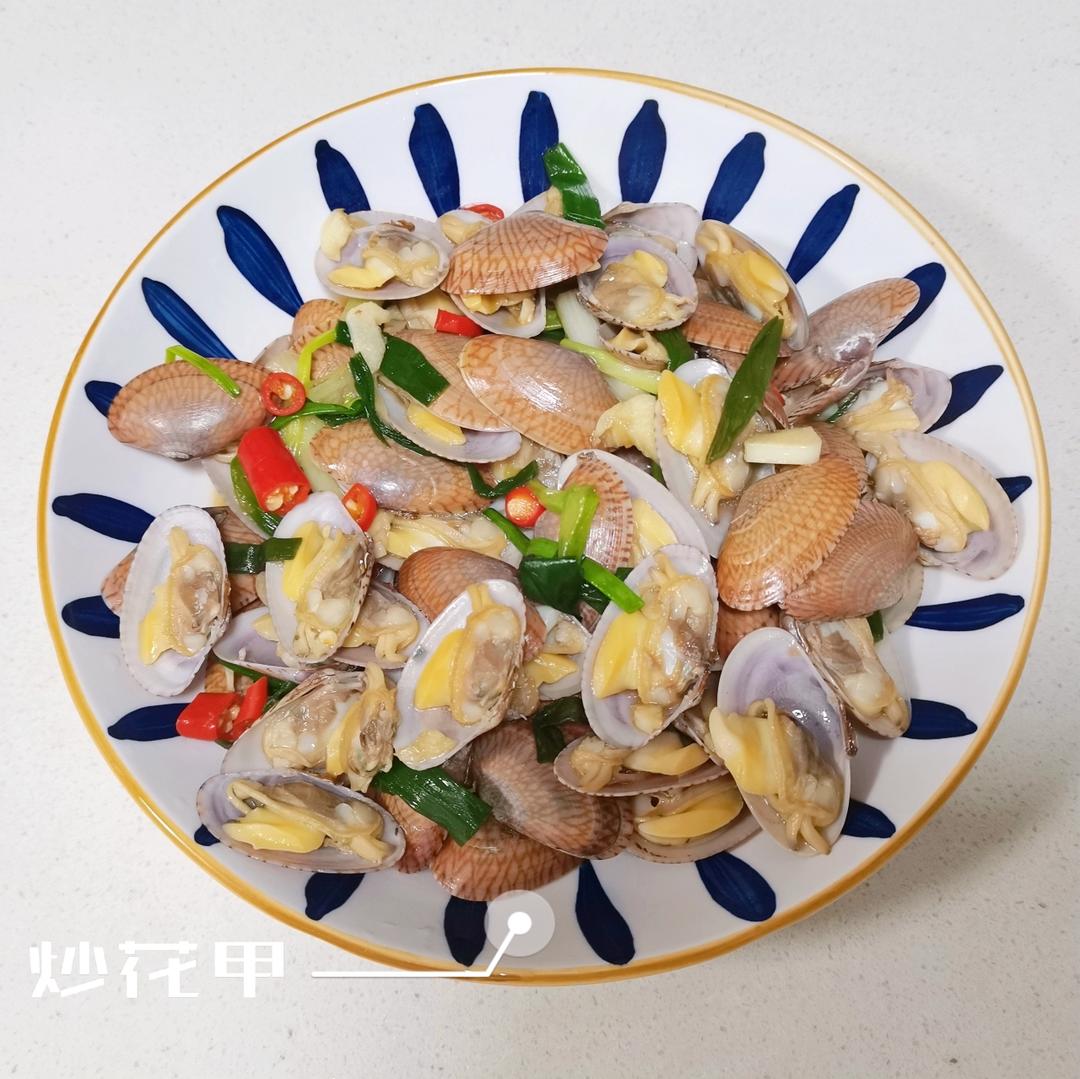 蒜香炒花甲