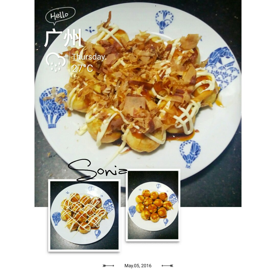 章鱼小丸子