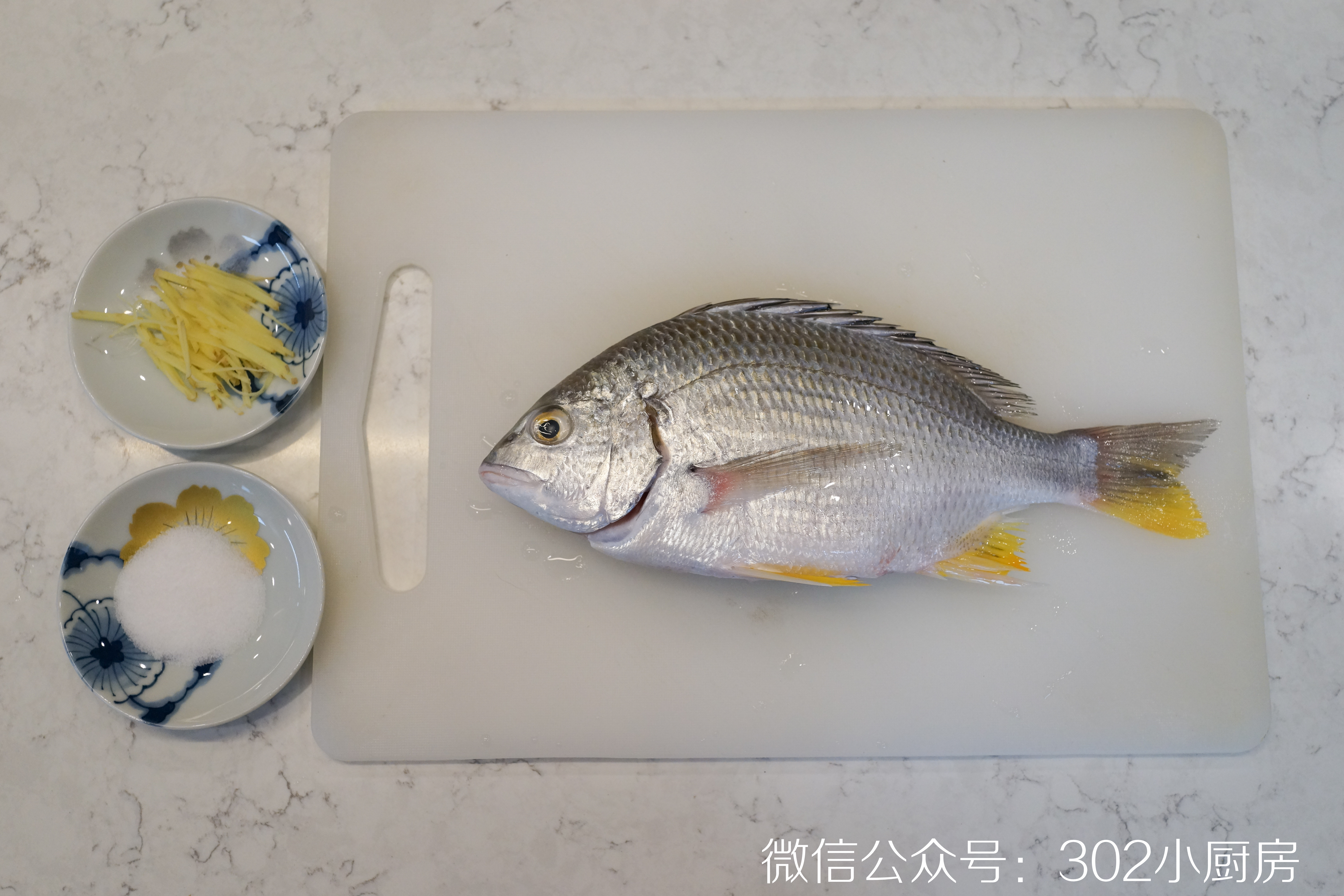 【0732】干煎黄翅鱼（黄鳍棘鲷）  <302小厨房>的做法 步骤2