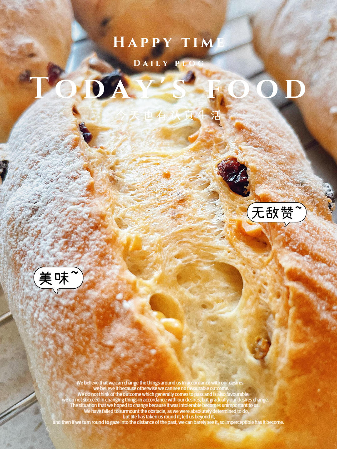 葡萄干核桃软欧包