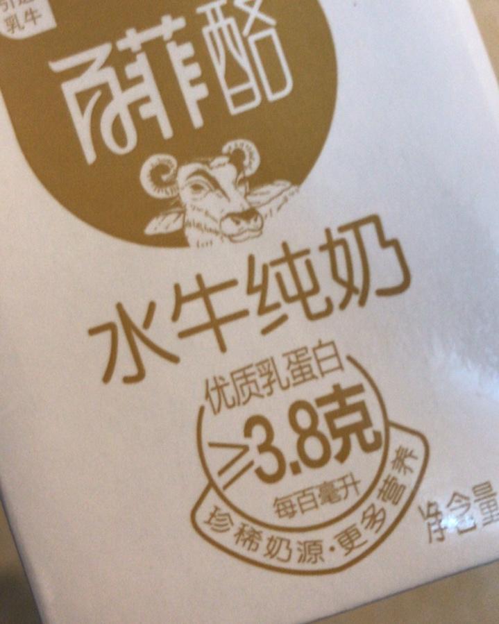 你最爱喝的牛奶