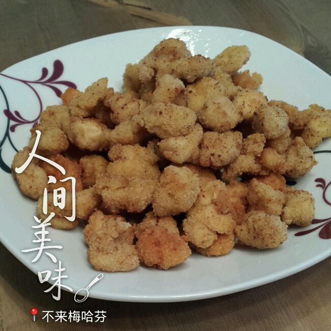 家庭版劲爆鸡米花