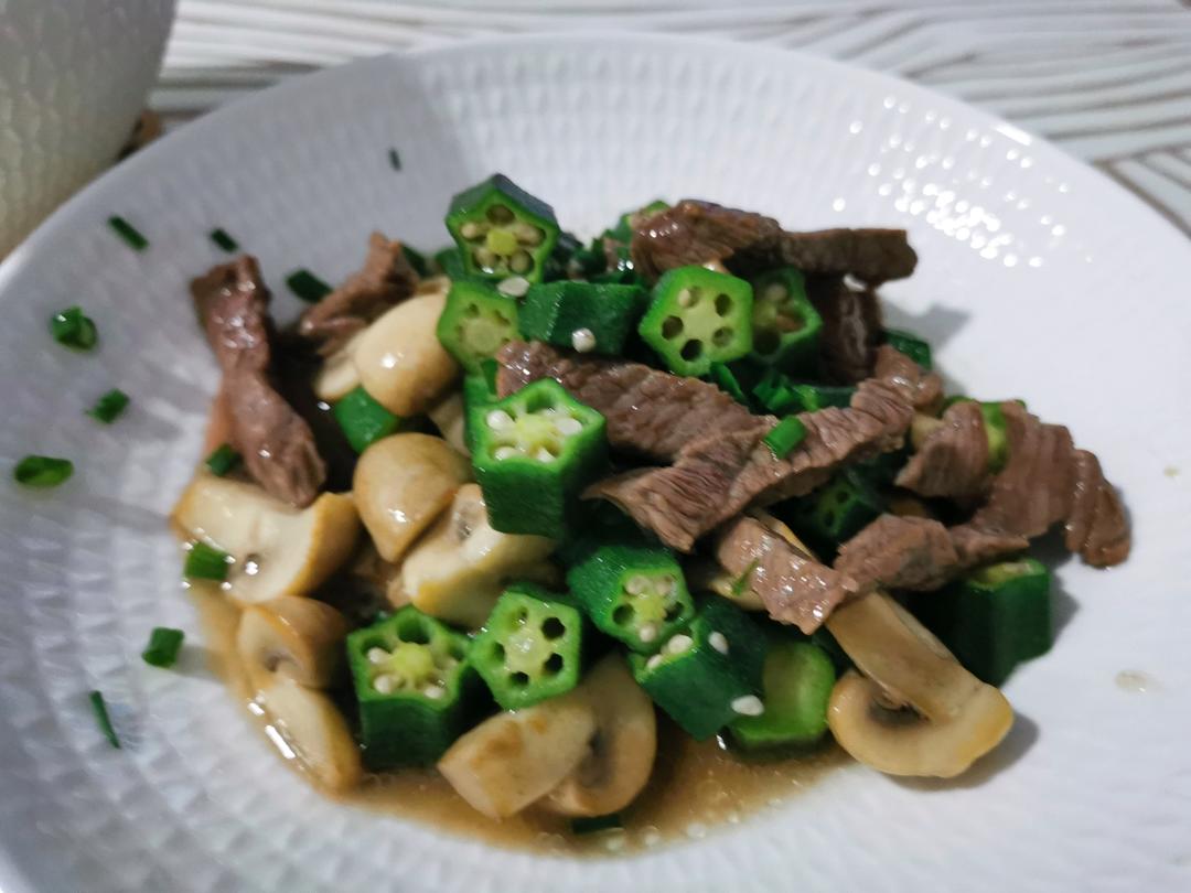 秋葵蘑菇炒牛肉（高蛋白减脂餐）