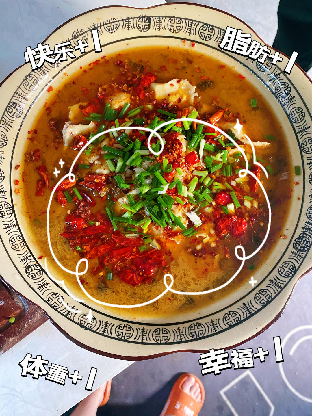 酸菜鱼家常酸汤版