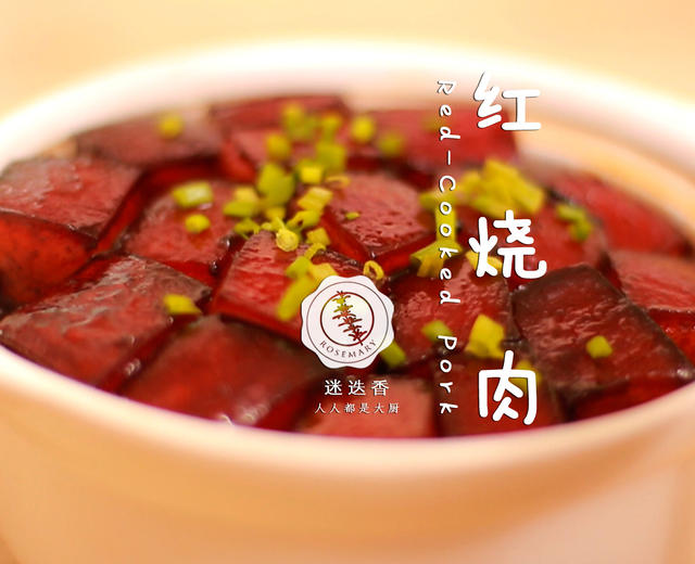 迷迭香| 红烧肉的做法
