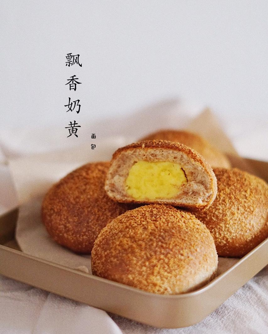 奶黄小餐包-一次发酵超好吃（附快手奶黄馅制作方法）