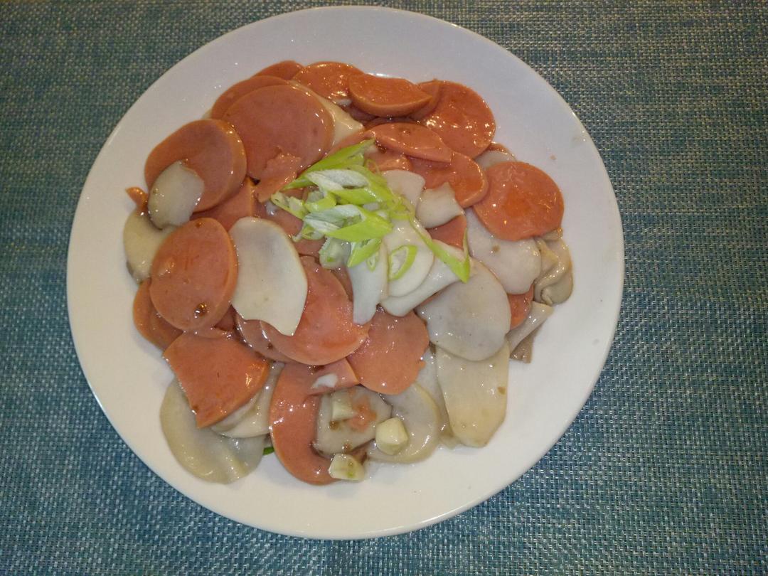 火腿杏鲍菇