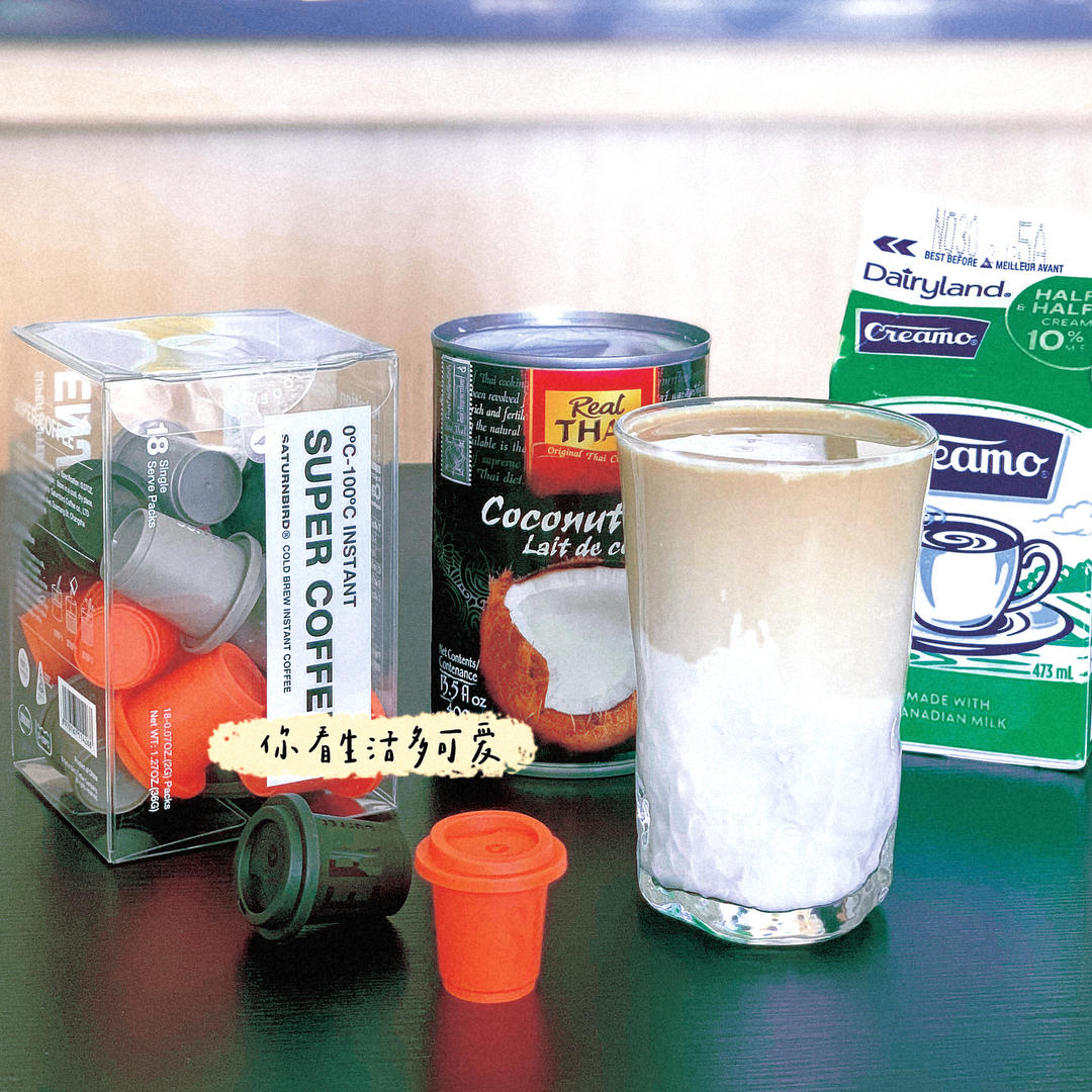 🌴好喝上头又快手的🥥生椰拿铁🥥提供多种做法🌴