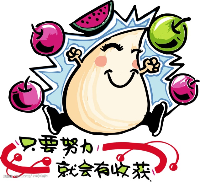 我就是我_马马得小猪