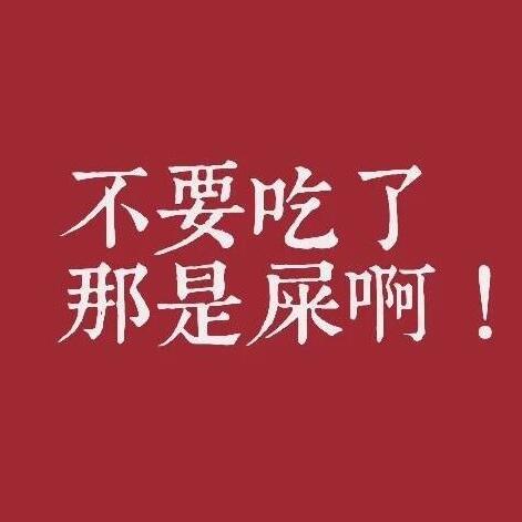 杨一花