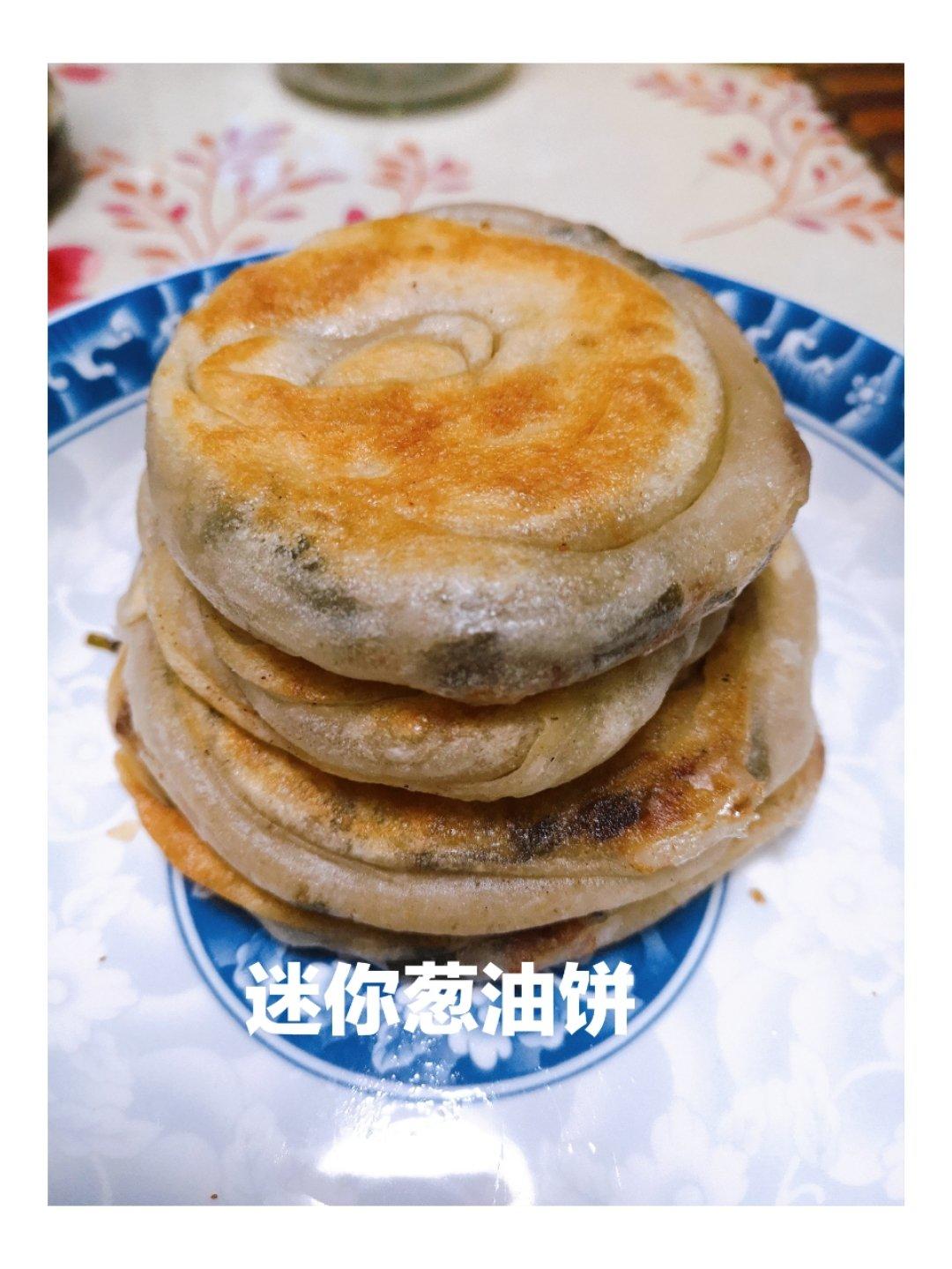 葱油饼