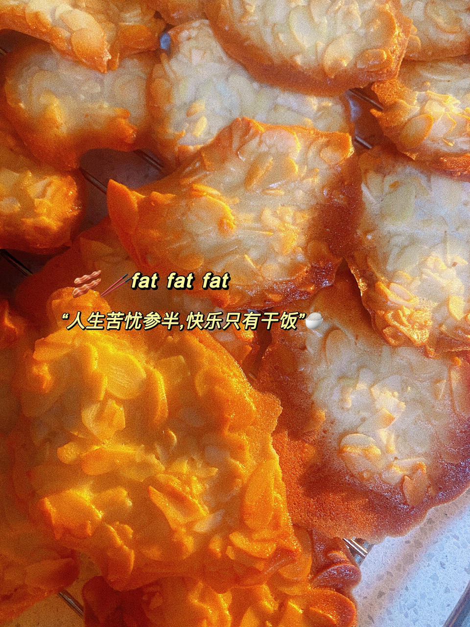 一个烤箱、一双巧手就可以完成嘎嘣脆的《杏仁瓦片》饼干，日常消耗蛋白神奇配方！！