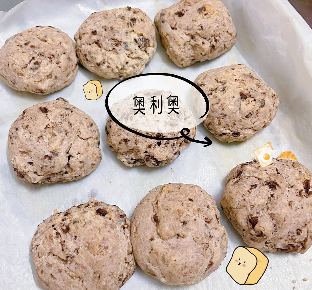 好吃到炸❗️无需打发，一次成功的奥利奥司康