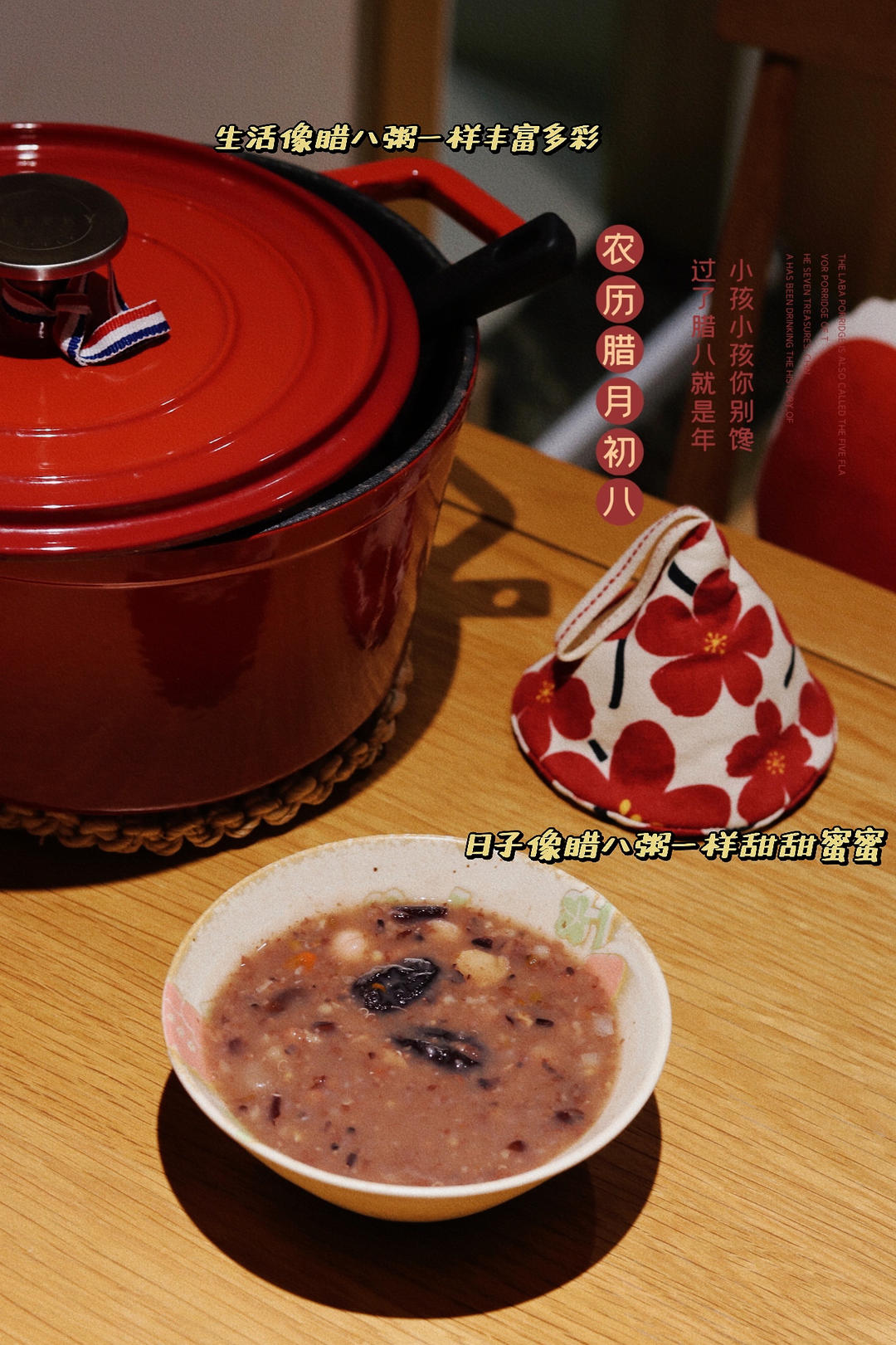 三时三餐