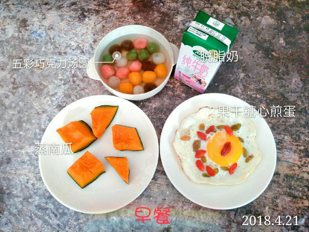 五彩巧克力小汤圆