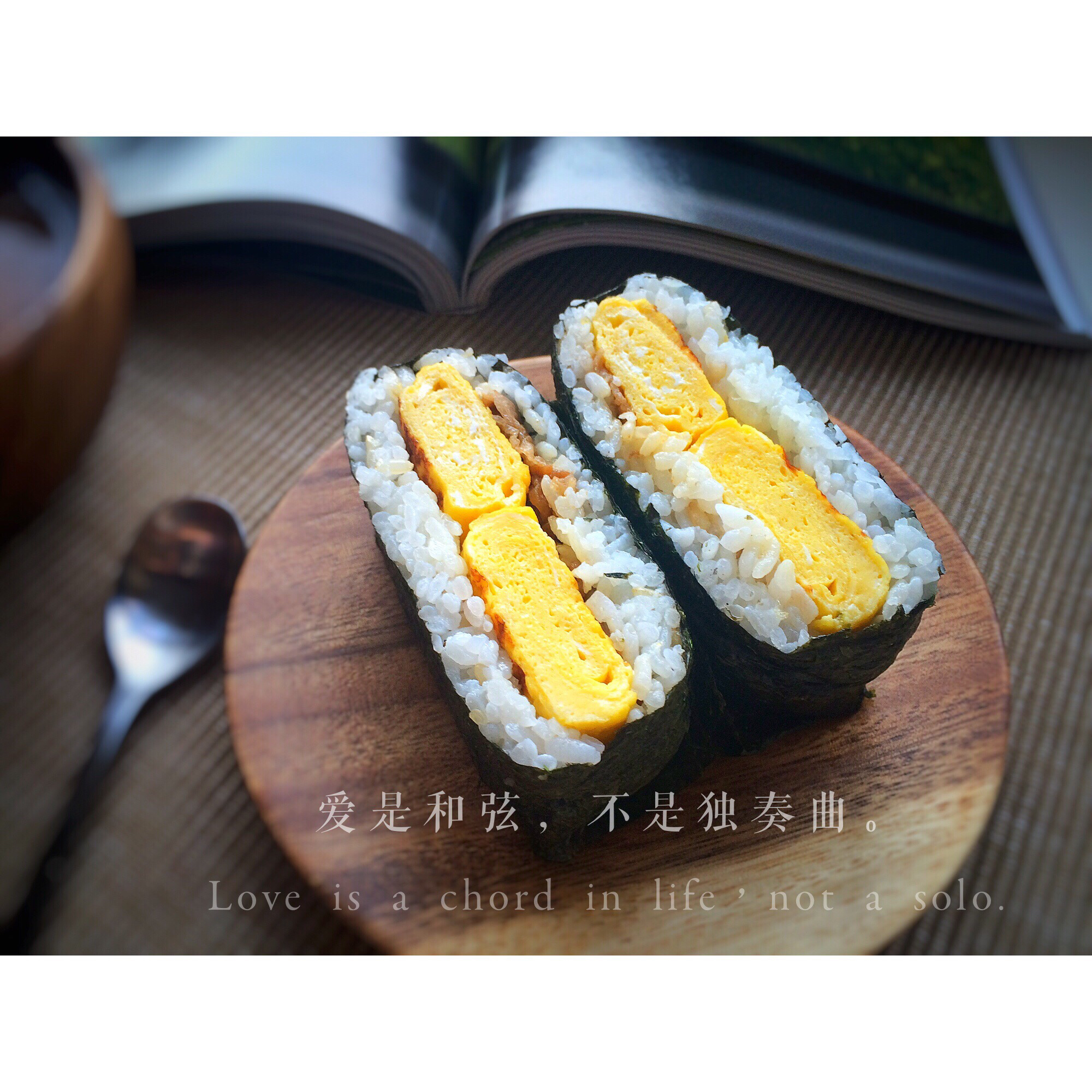 柴鱼高汤玉子烧
