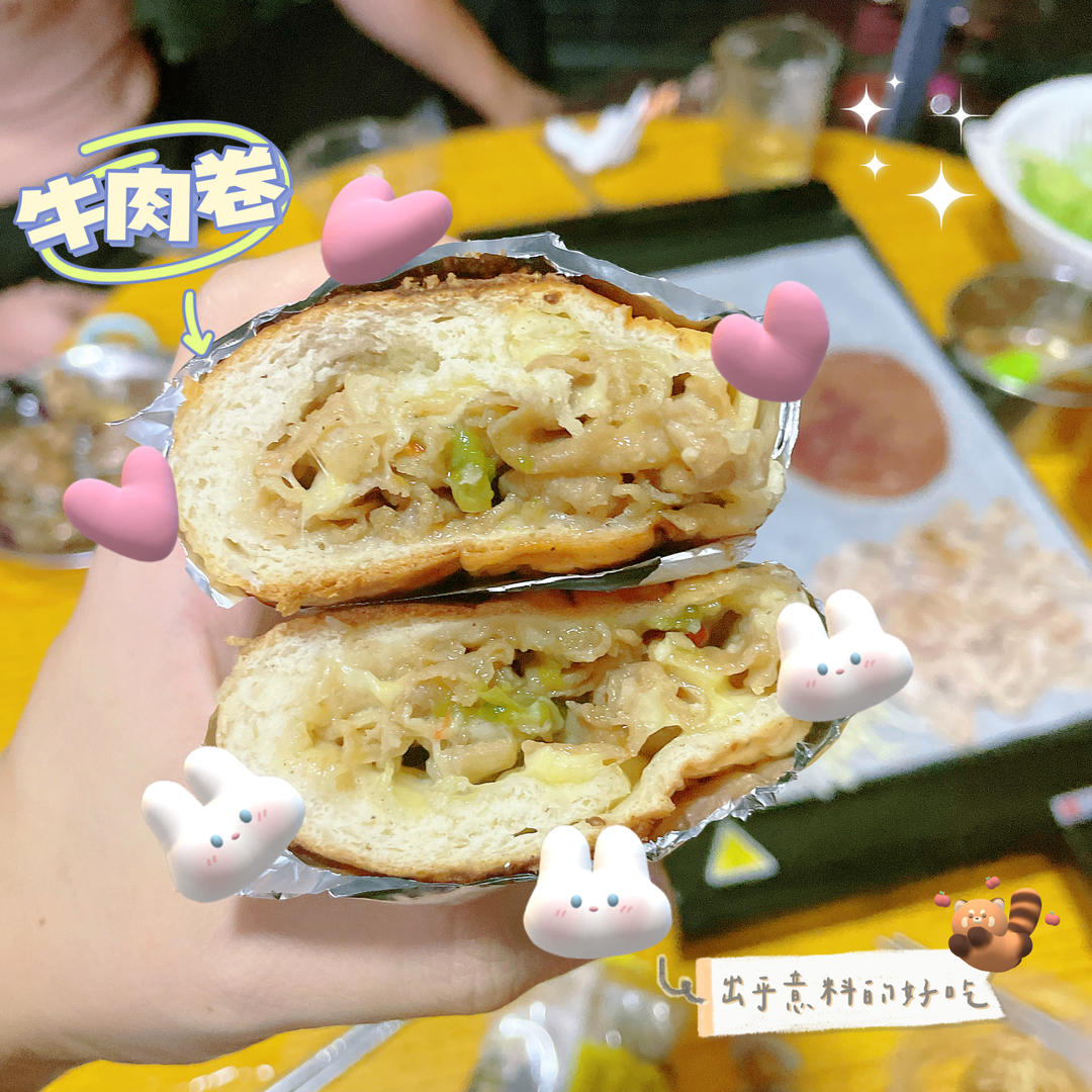 山姆牛肉卷复刻版