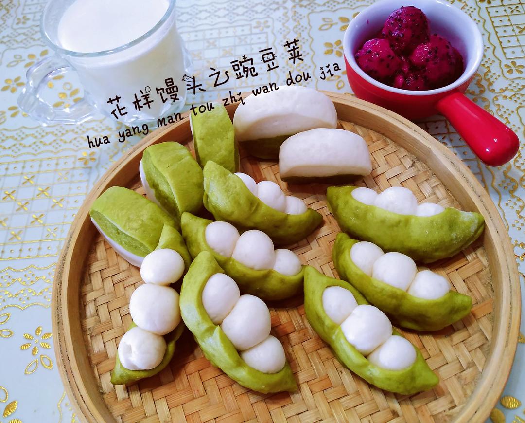 2020阳哥不重样早餐