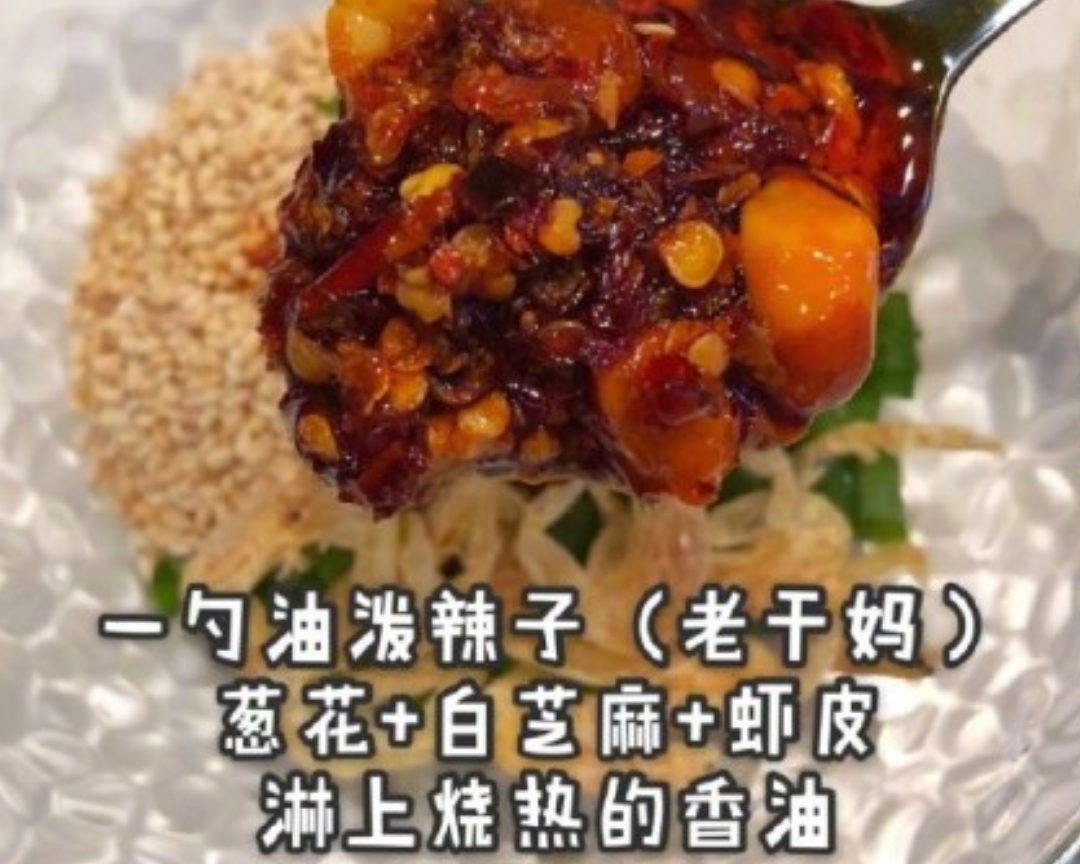 万能百搭-饺子馄饨酸汤底的做法 步骤1