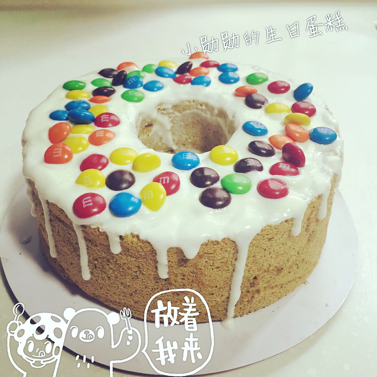 抹茶红豆戚风（果子学校）