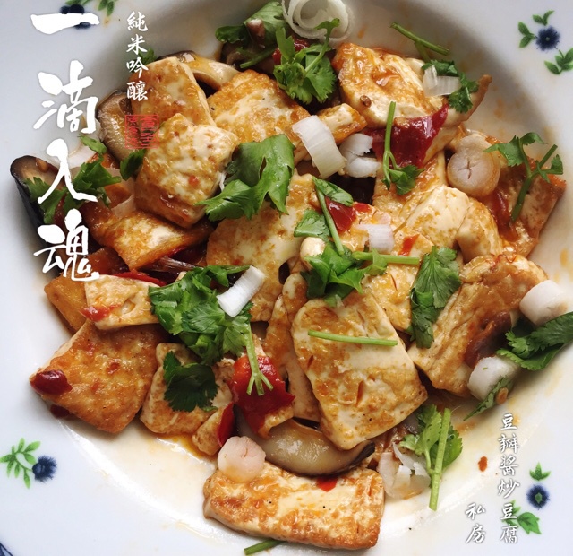 豆瓣酱炒豆腐