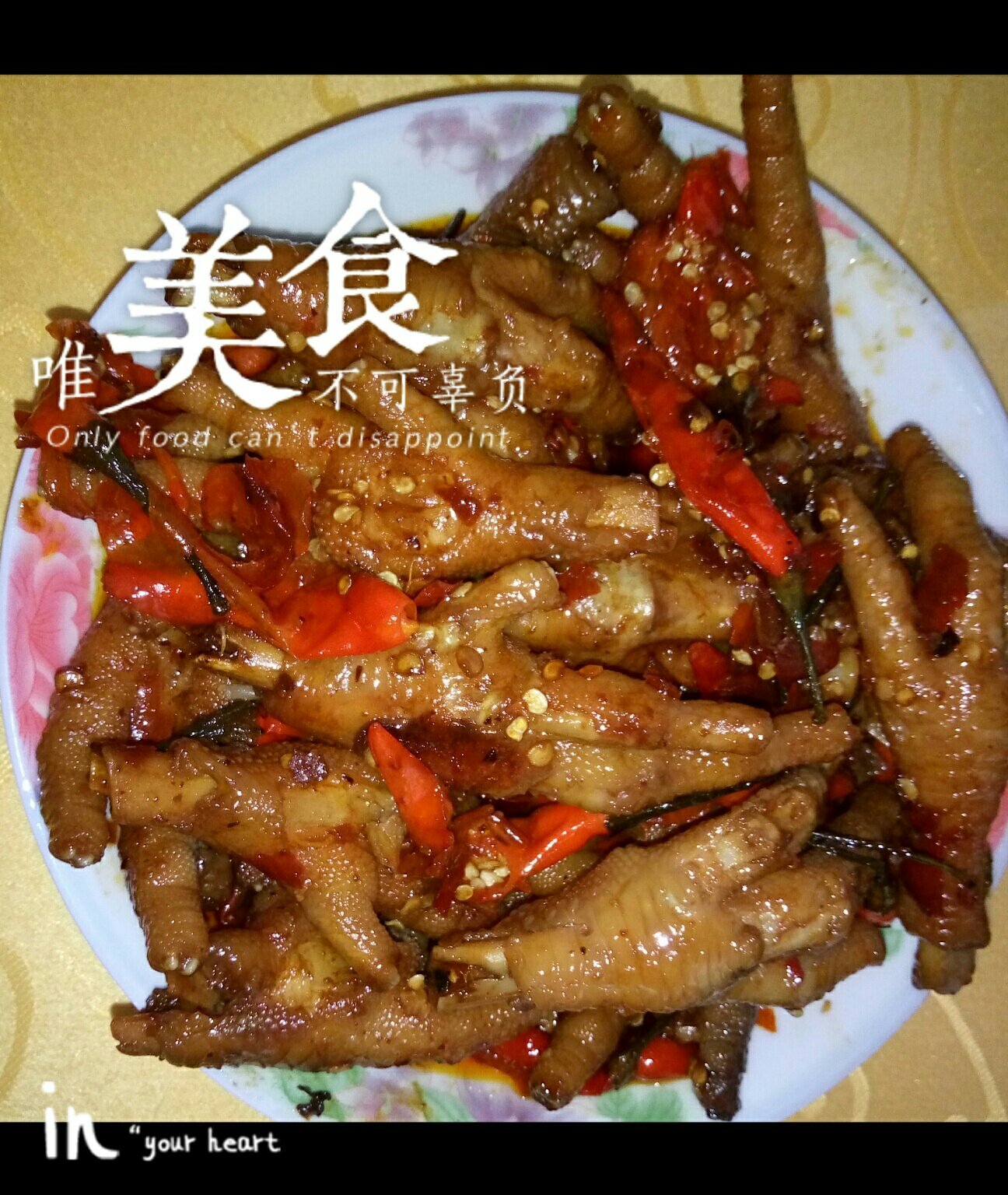 麻辣鸡爪