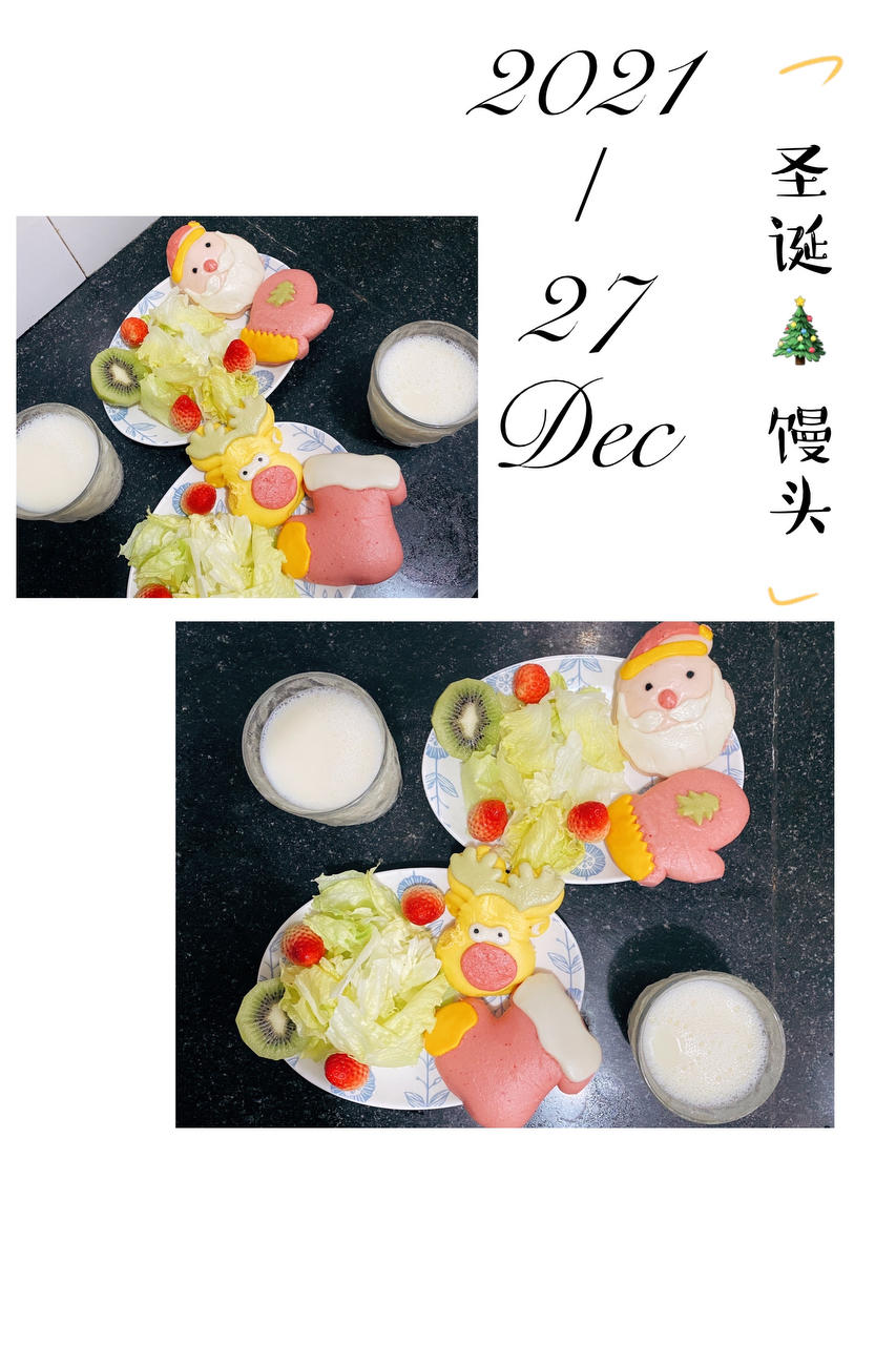 方便记录
