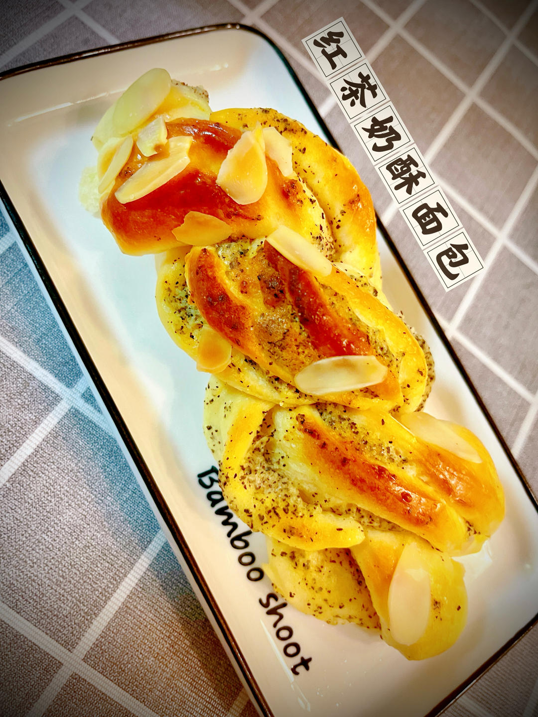 私房爆火的伯爵红茶奶酥面包，超详细制作教程！