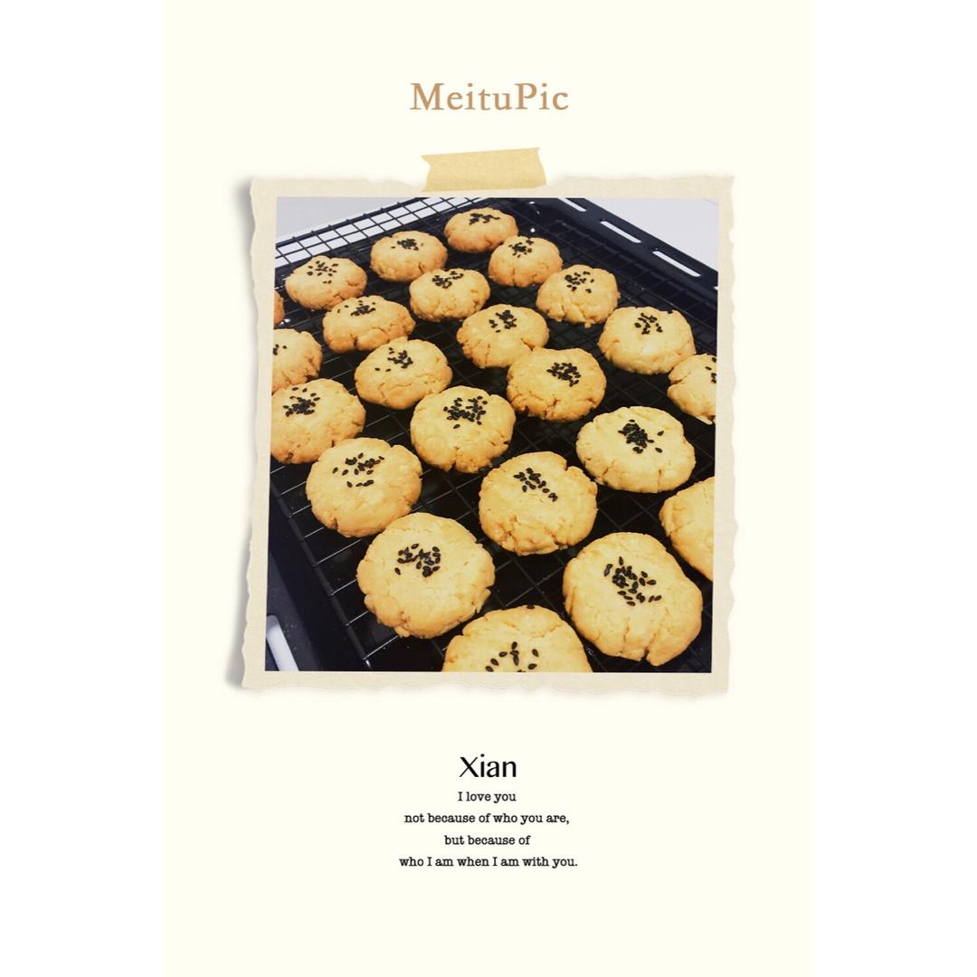 花生酱小小酥——好吃到迎风飘泪的饼干