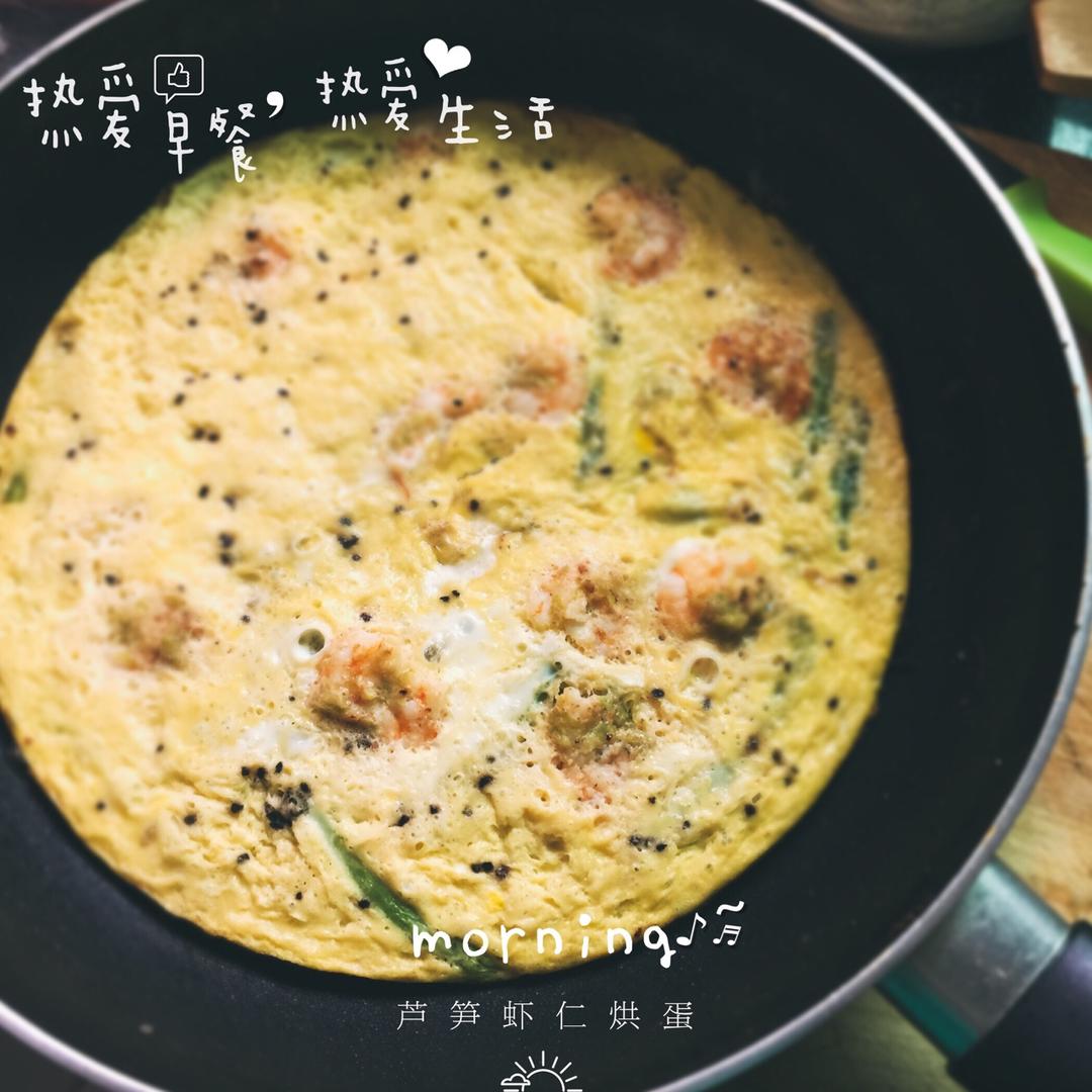 芦笋虾仁早餐蛋饼