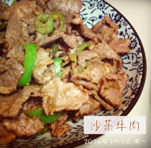 沙茶牛肉