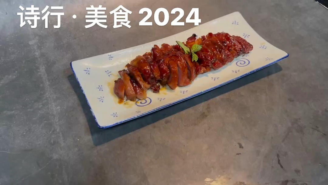 家宴必备的快手菜《叉烧肉》的做法