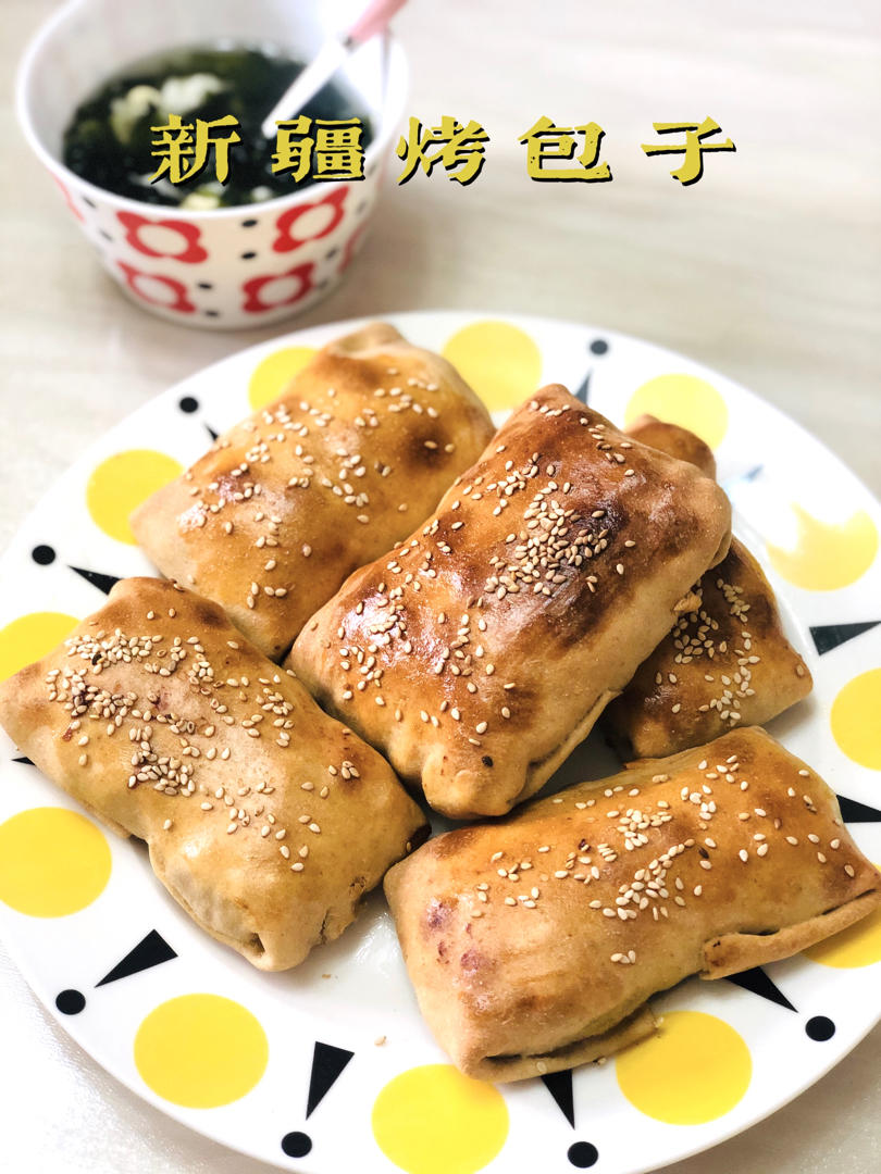 正宗新疆羊肉烤包子烤箱版
